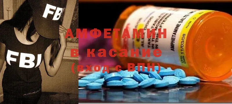 закладки  Азов  Amphetamine VHQ 