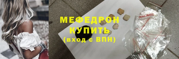 МДПВ Волосово